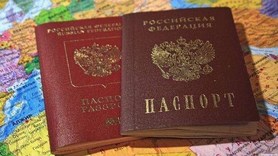 прописка в Кинеле